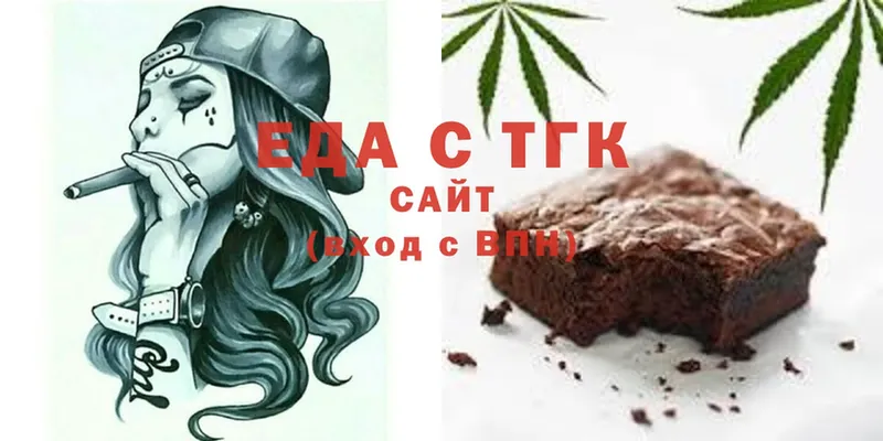 Canna-Cookies конопля  гидра ТОР  Руза 