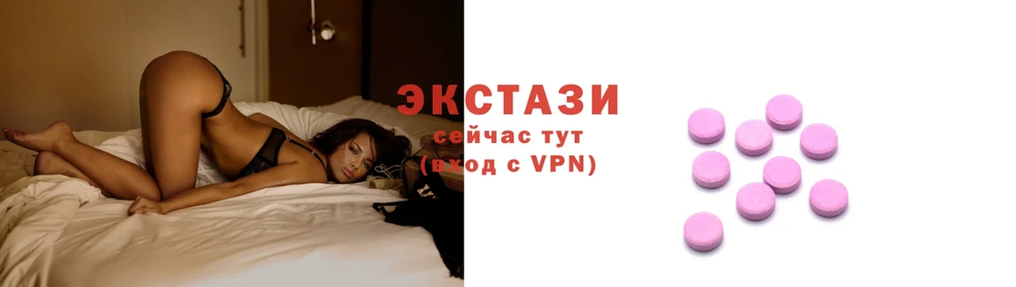 Экстази XTC  Руза 