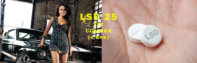 LSD-25 экстази кислота  Руза 