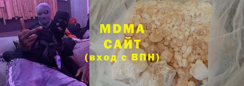 MDMA кристаллы  Руза 